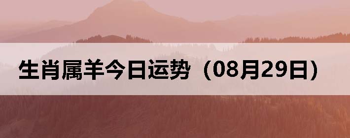 Фƣ0829գ
