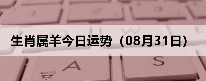 Фƣ0831գ