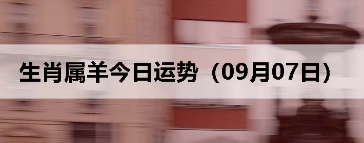 Фƣ0907գ