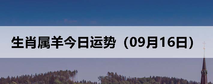 Фƣ0916գ