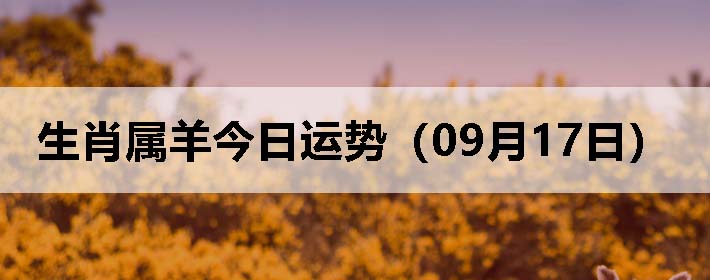 Фƣ0917գ