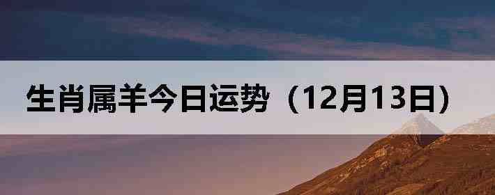 ��Ф����������ƣ�12��13�գ�