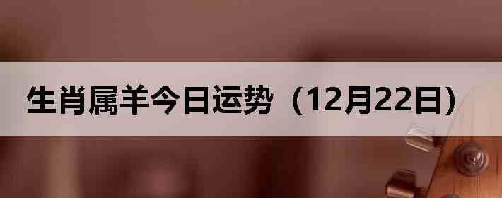 ��Ф����������ƣ�12��22�գ�