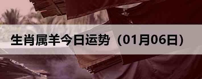 ��Ф����������ƣ�01��06�գ�