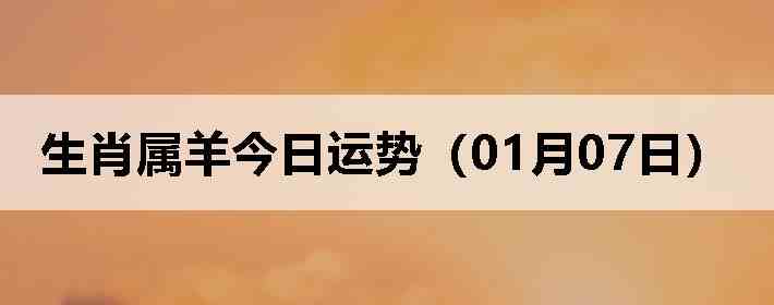 ��Ф����������ƣ�01��07�գ�