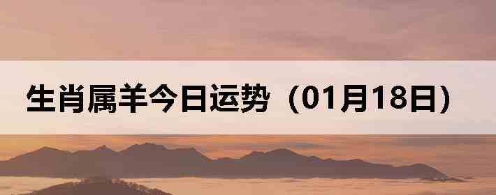 ��Ф����������ƣ�01��18�գ�