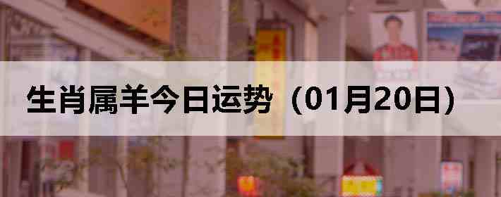 ��Ф����������ƣ�01��20�գ�