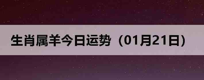 ��Ф����������ƣ�01��21�գ�