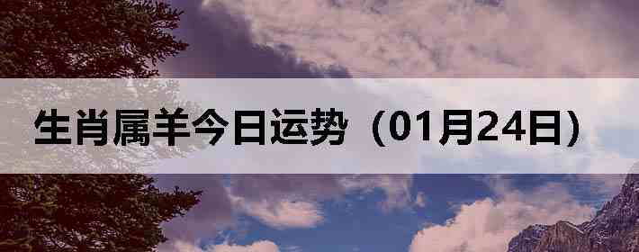 ��Ф����������ƣ�01��24�գ�