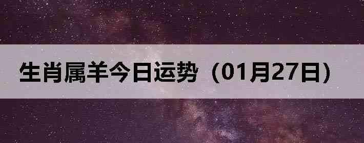 ��Ф����������ƣ�01��27�գ�