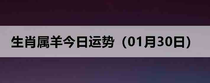 ��Ф����������ƣ�01��30�գ�