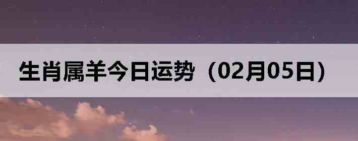 ��Ф����������ƣ�02��05�գ�