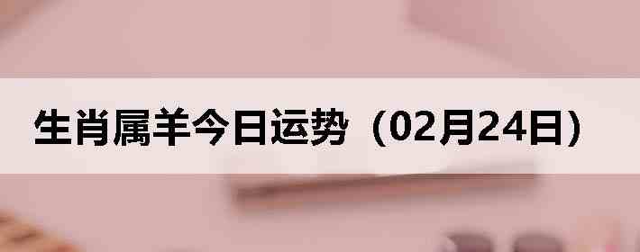 ��Ф����������ƣ�02��24�գ�