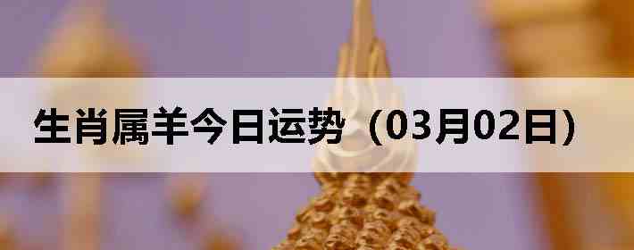 ��Ф����������ƣ�03��02�գ�