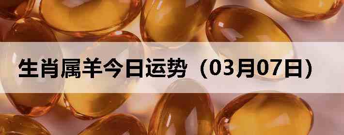 ��Ф����������ƣ�03��07�գ�