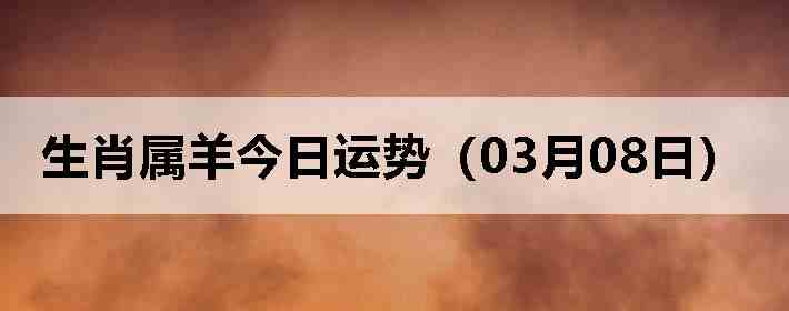 ��Ф����������ƣ�03��08�գ�