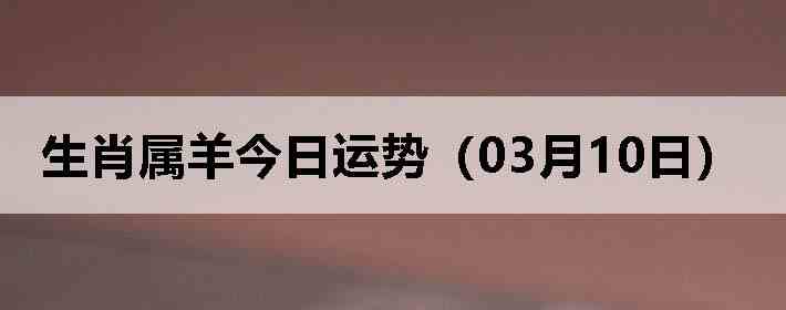 ��Ф����������ƣ�03��10�գ�