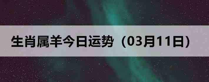 ��Ф����������ƣ�03��11�գ�