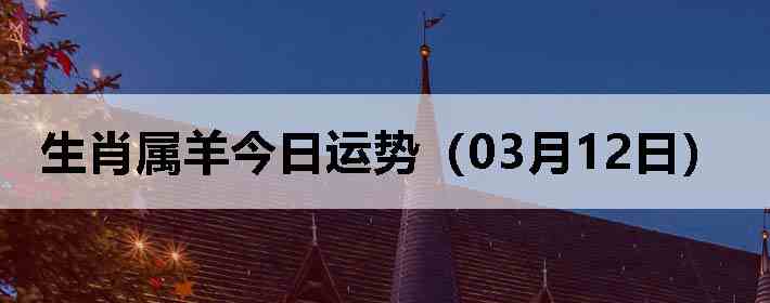 ��Ф����������ƣ�03��12�գ�