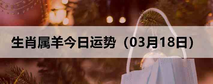 ��Ф����������ƣ�03��18�գ�