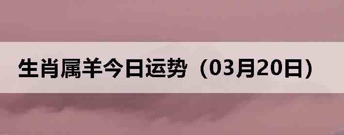 ��Ф����������ƣ�03��20�գ�