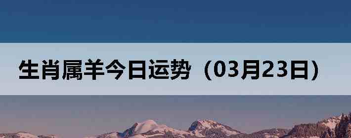 ��Ф����������ƣ�03��23�գ�