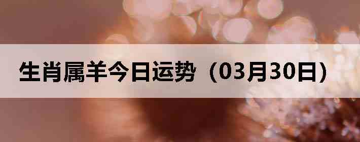 ��Ф����������ƣ�03��30�գ�