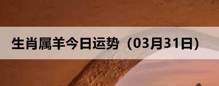 ��Ф����������ƣ�03��31�գ�