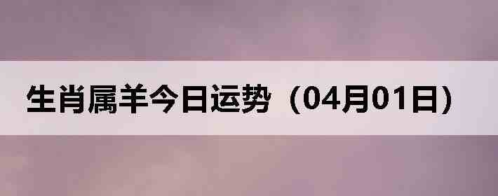 ��Ф����������ƣ�04��01�գ�