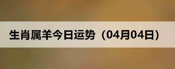 ��Ф����������ƣ�04��04�գ�