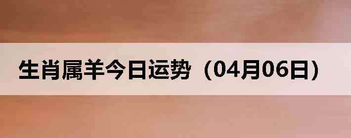 ��Ф����������ƣ�04��06�գ�