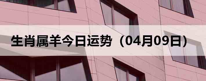 ��Ф����������ƣ�04��09�գ�