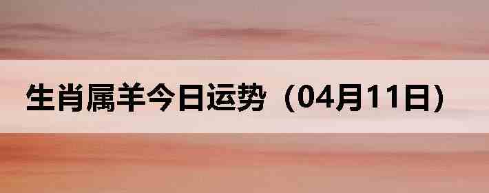 ��Ф����������ƣ�04��11�գ�