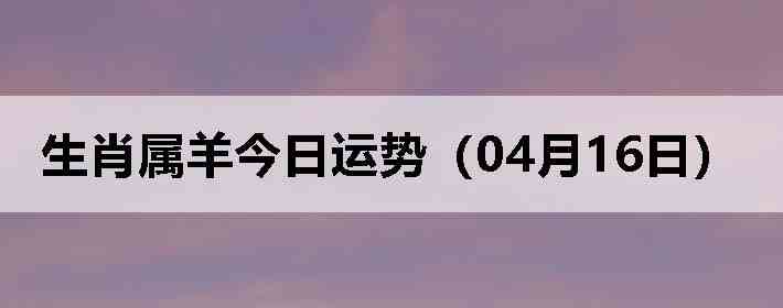 ��Ф����������ƣ�04��16�գ�