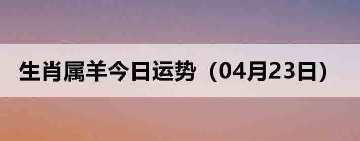 ��Ф����������ƣ�04��23�գ�