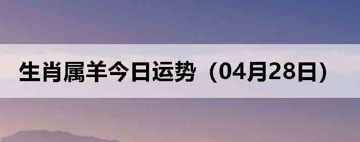 ��Ф����������ƣ�04��28�գ�