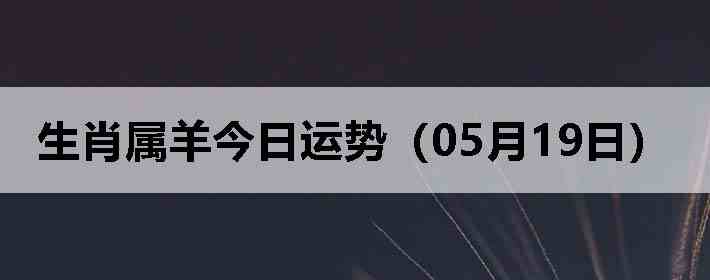 ��Ф����������ƣ�05��19�գ�
