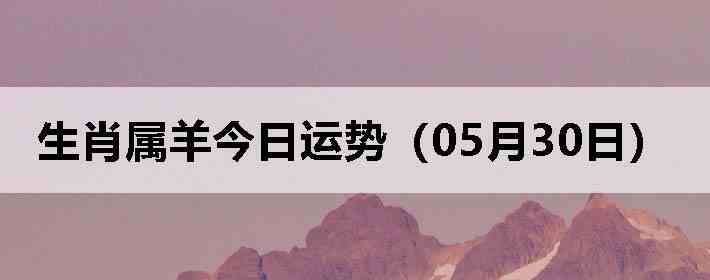 ��Ф����������ƣ�05��30�գ�