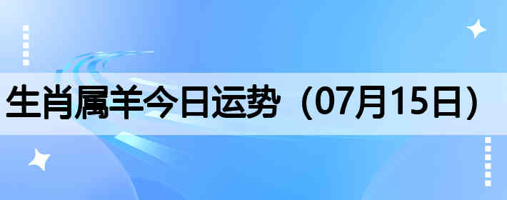 ��Ф����������ƣ�07��15�գ�