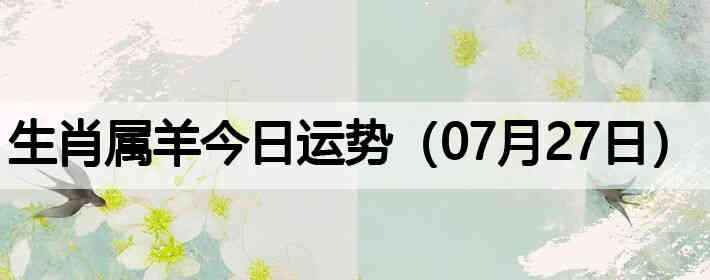 ��Ф����������ƣ�07��27�գ�