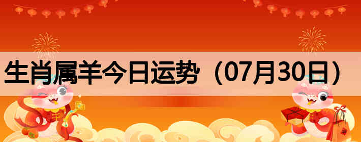 ��Ф����������ƣ�07��30�գ�