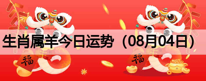 ��Ф����������ƣ�08��04�գ�