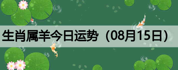 ��Ф����������ƣ�08��15�գ�