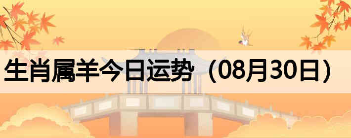 ��Ф����������ƣ�08��30�գ�
