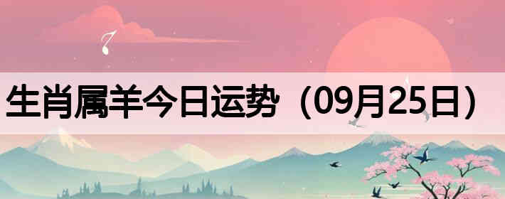 ��Ф����������ƣ�09��25�գ�