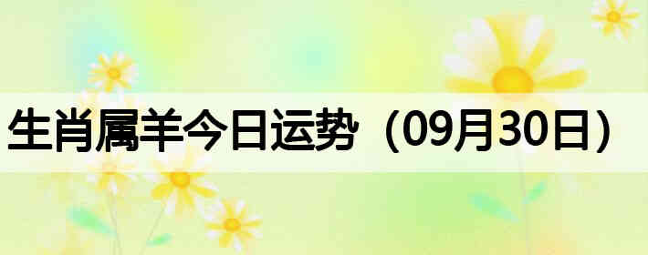 ��Ф����������ƣ�09��30�գ�