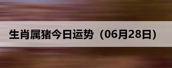 Фƣ0628գ