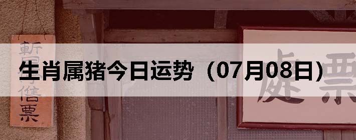 Фƣ0708գ