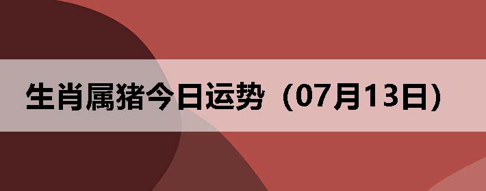 Фƣ0713գ
