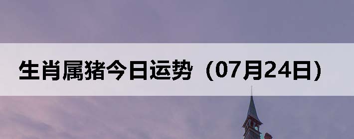 Фƣ0724գ